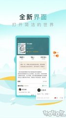 威斯尼斯人官方APP